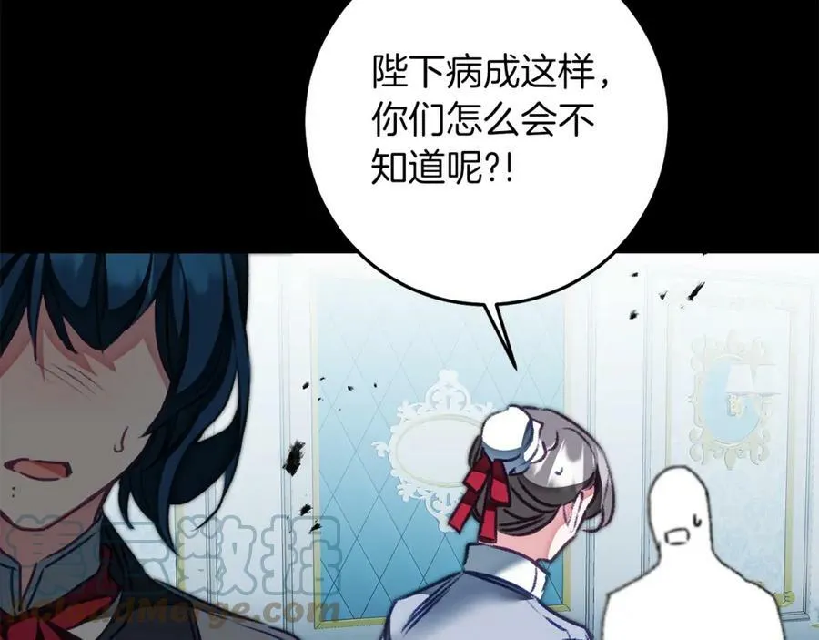 第119话 重生真相112
