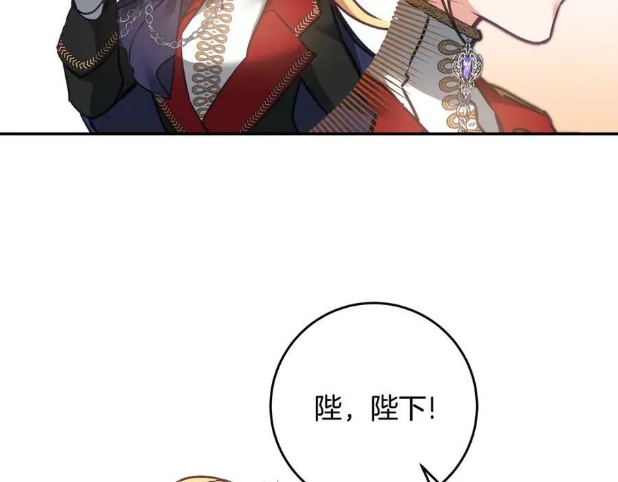 第105话 后位争夺战50
