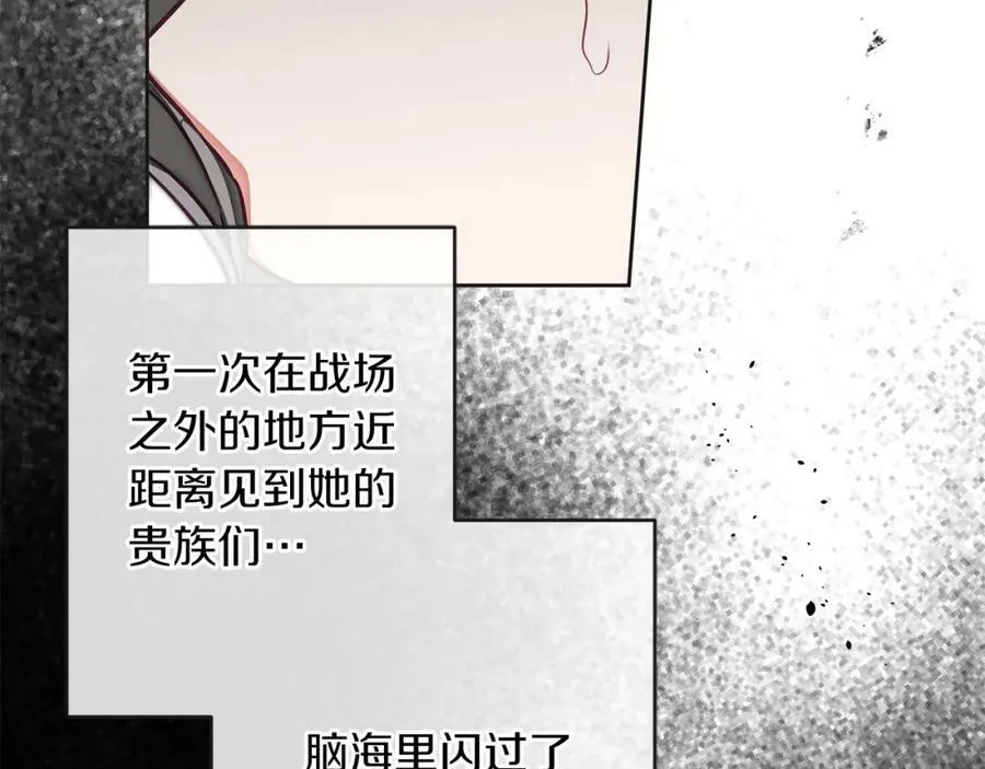 第132话 护短女帝121