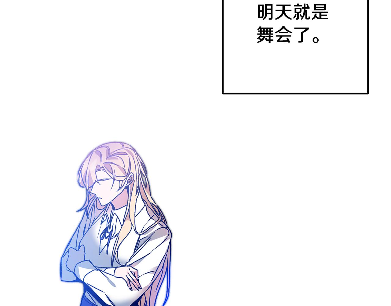第39话 腐败的温床111