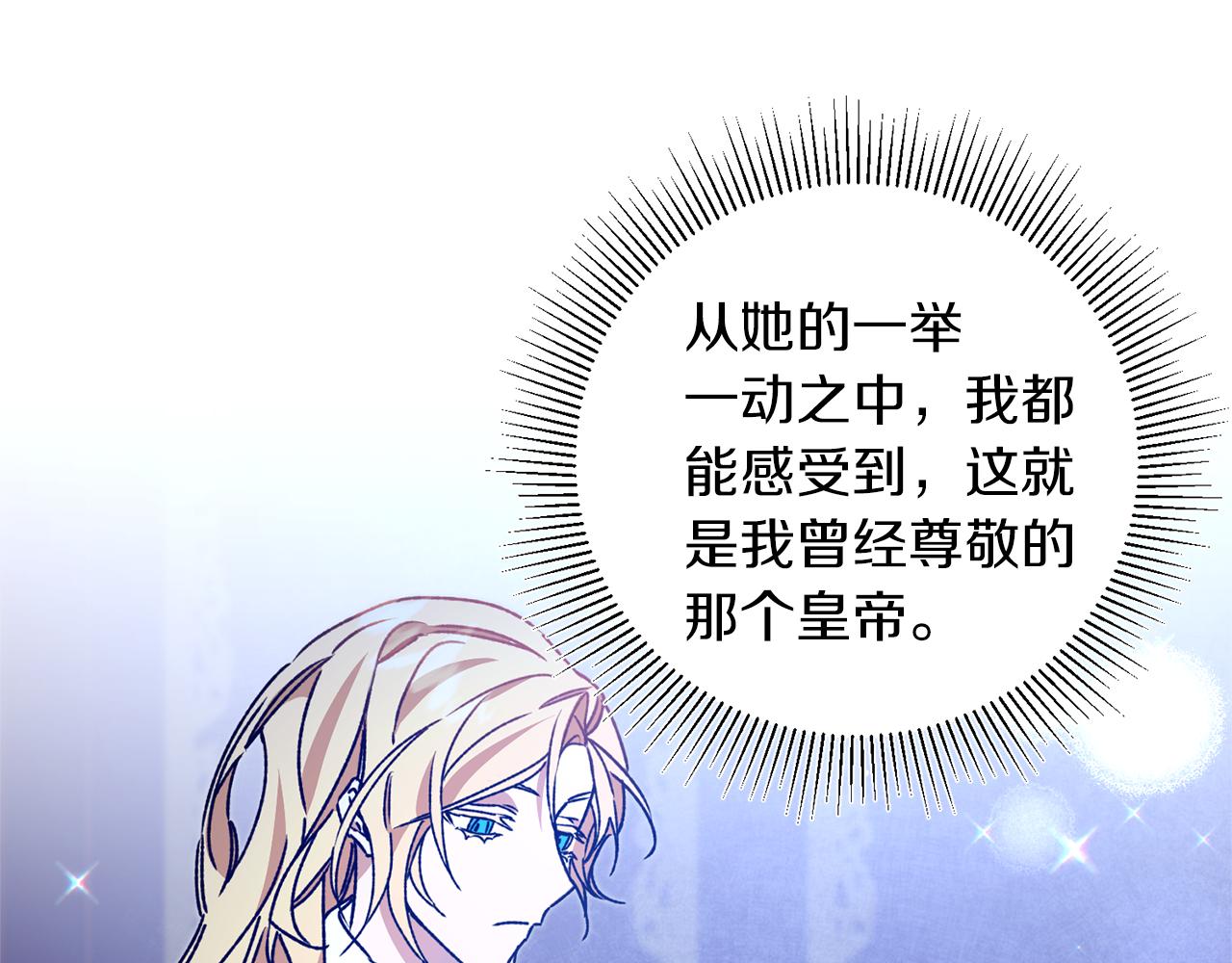 第39话 腐败的温床61