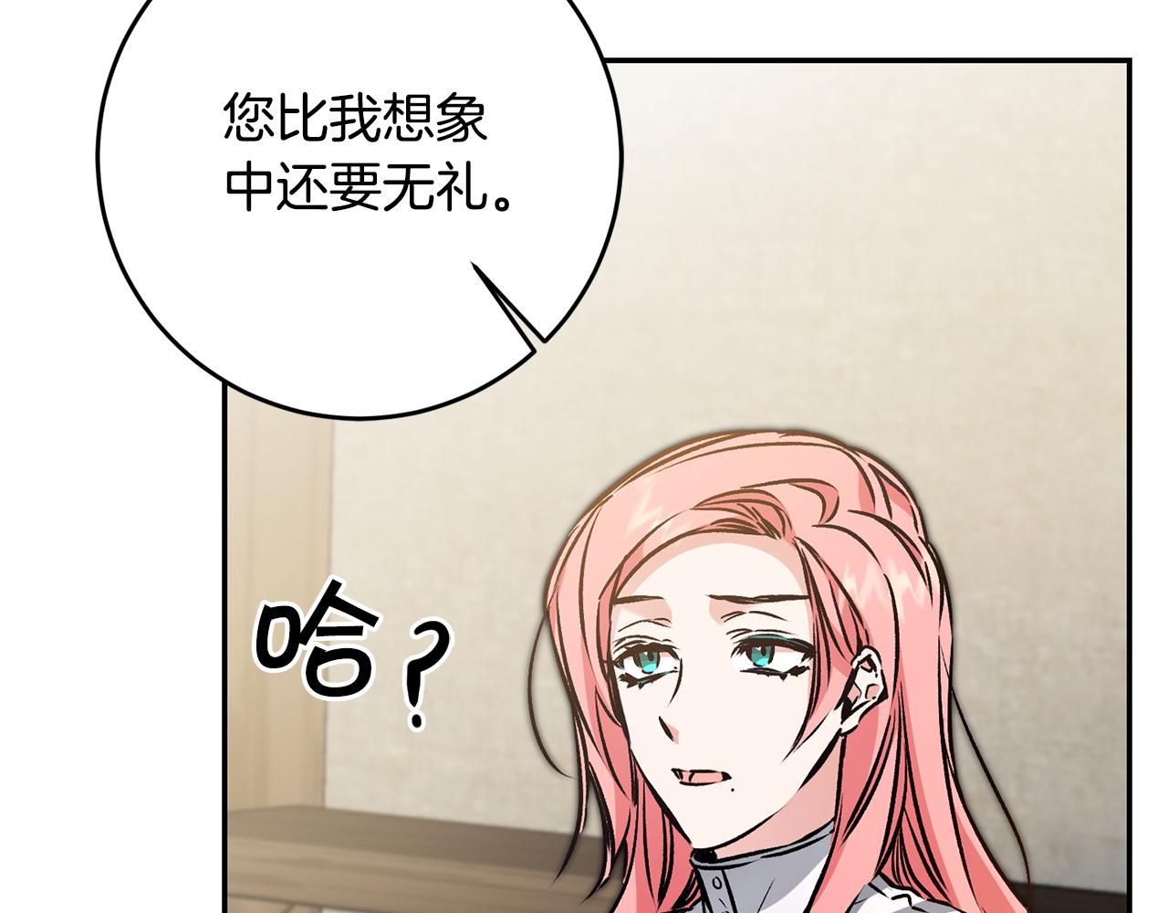第86话 侍女姐姐飒！64