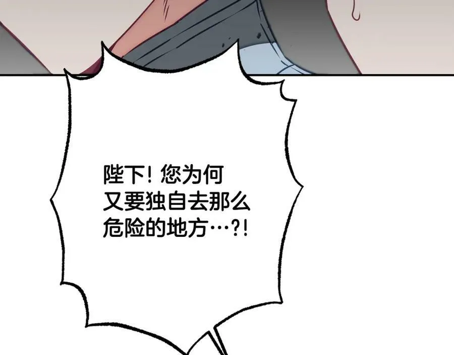 第131话 准备宣战145