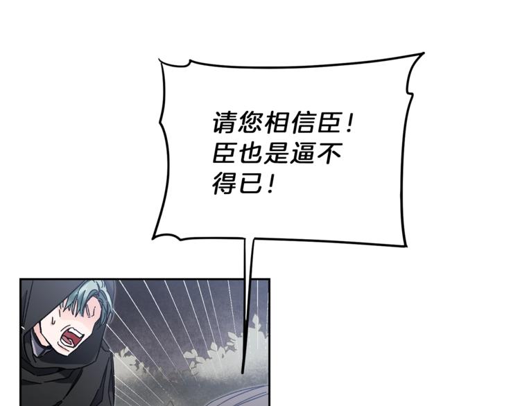 第16话 第一次见血13