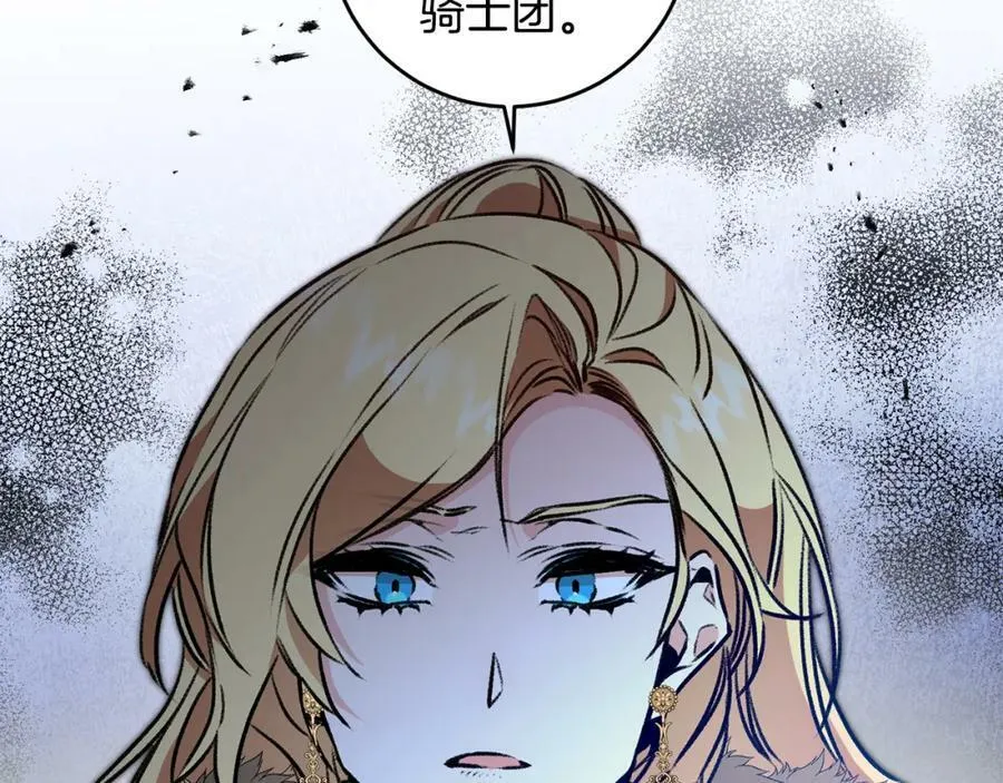 第98话 造反74