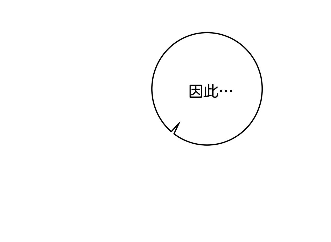 第72话 征途艰难13