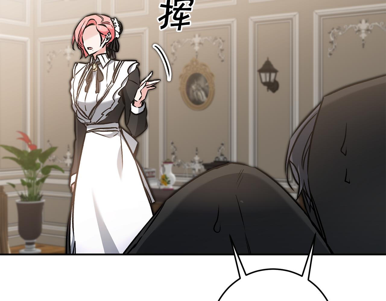 第84话 谋反23
