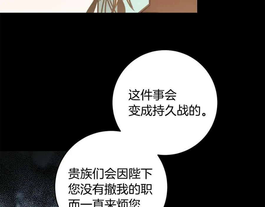 第98话 造反114