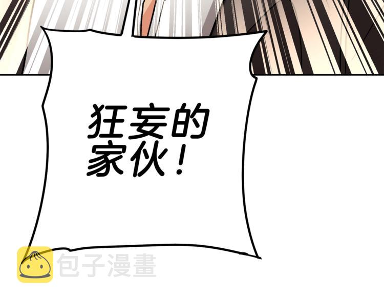 第21话 同事而已143