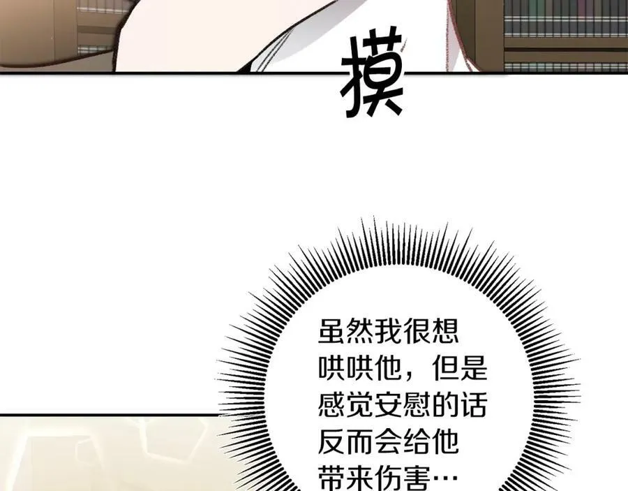 第101话 忠心奶狗127