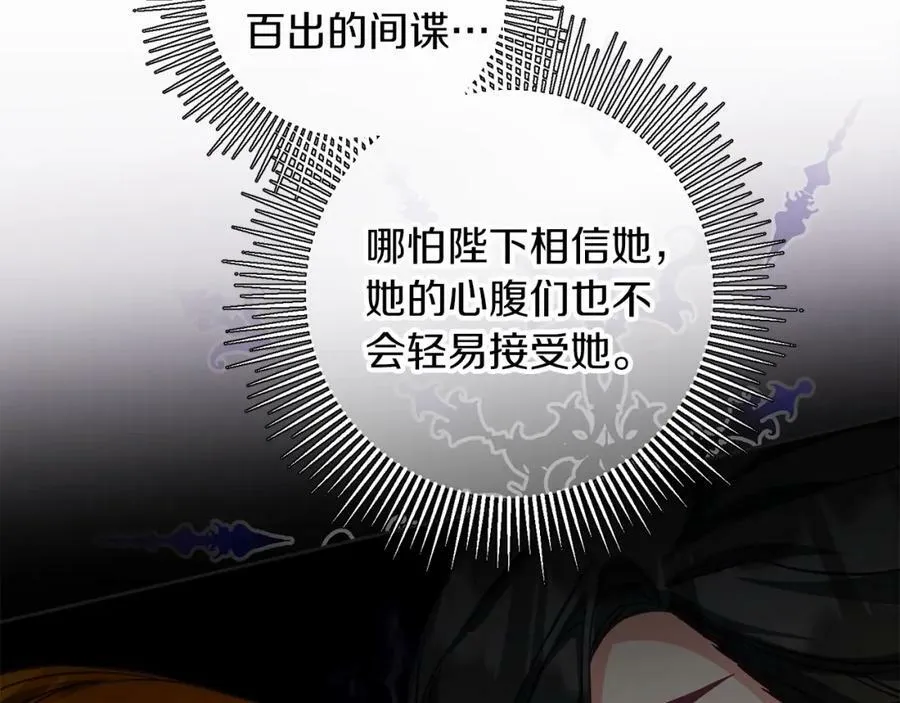 第133话 讨伐叛军71