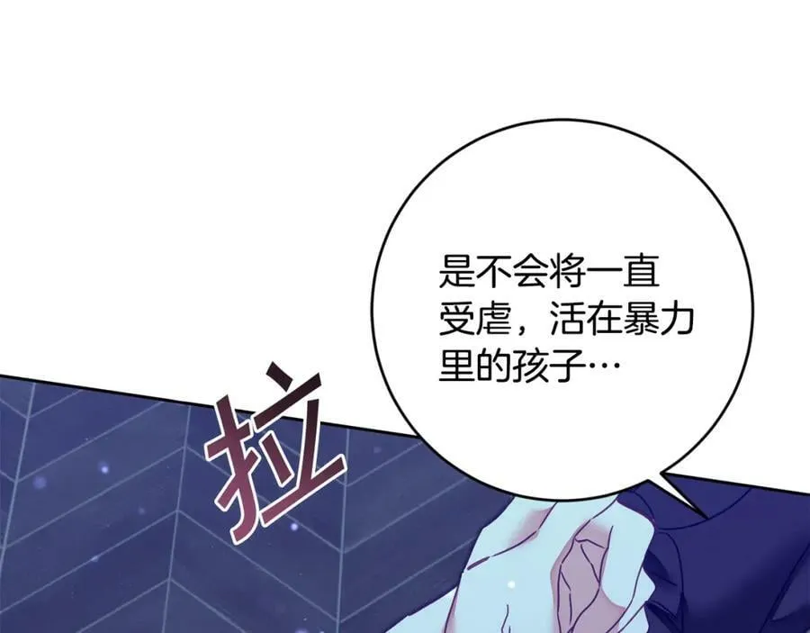 第125话 男大十八变50