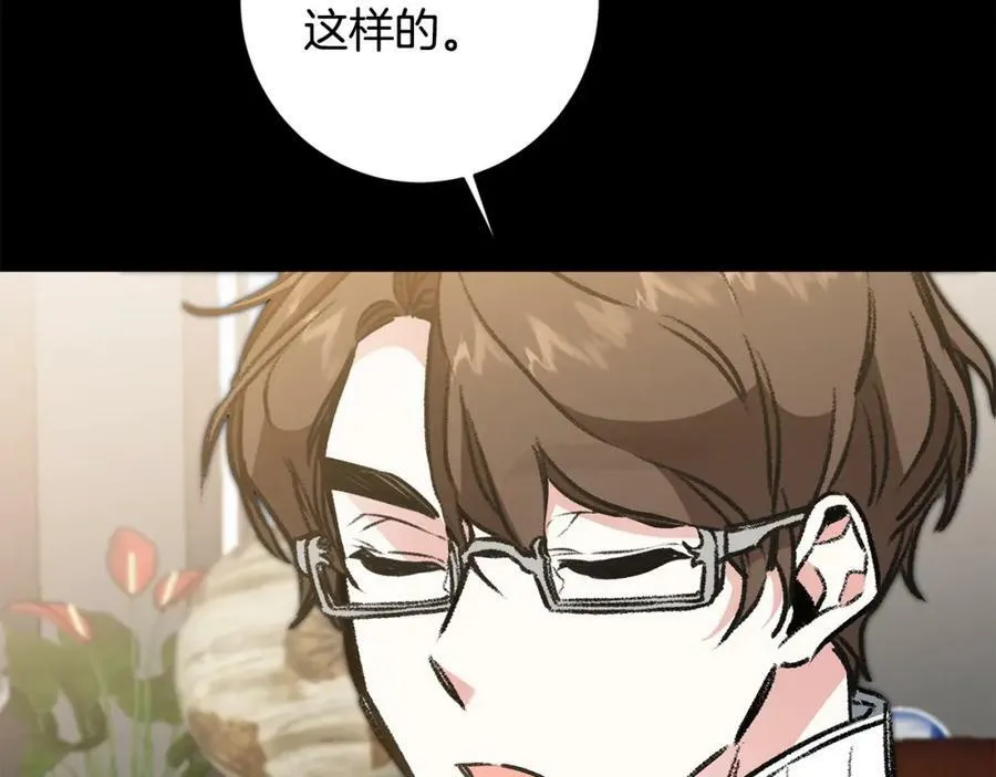 第98话 造反103