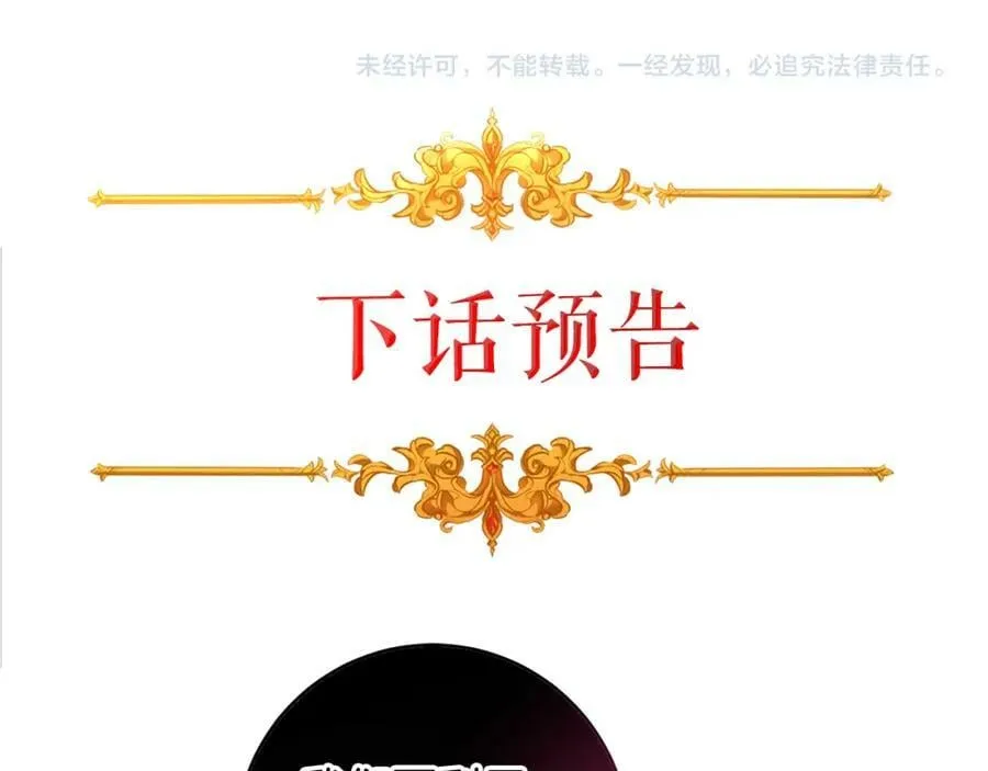第136话 唯一的主君159