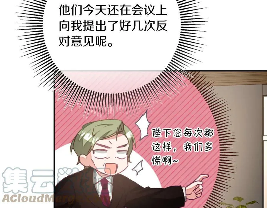 第134话 一起去战场100