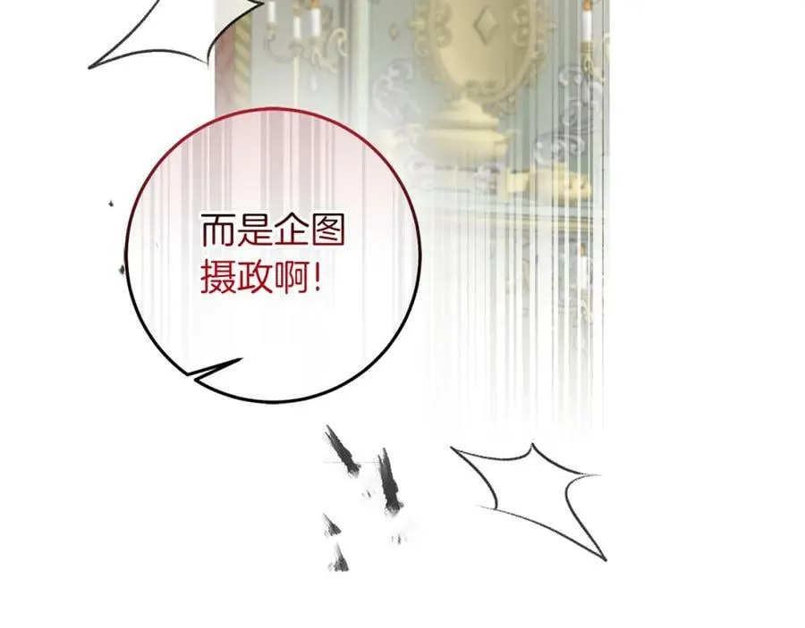 第115话 霸气回归103