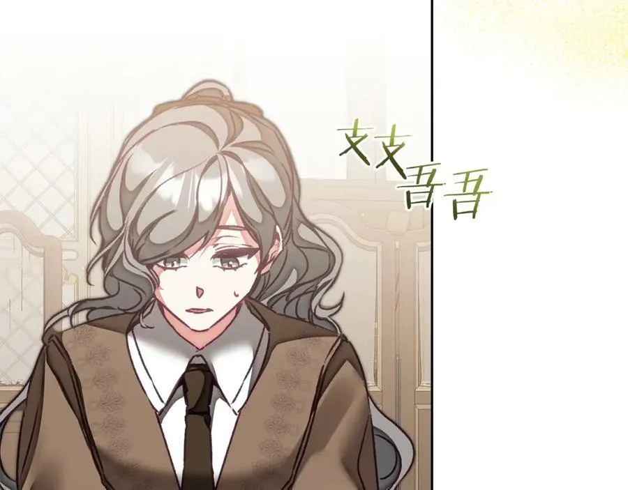 第119话 重生真相31