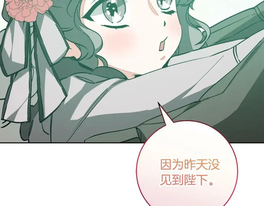 第148话 重新开始149