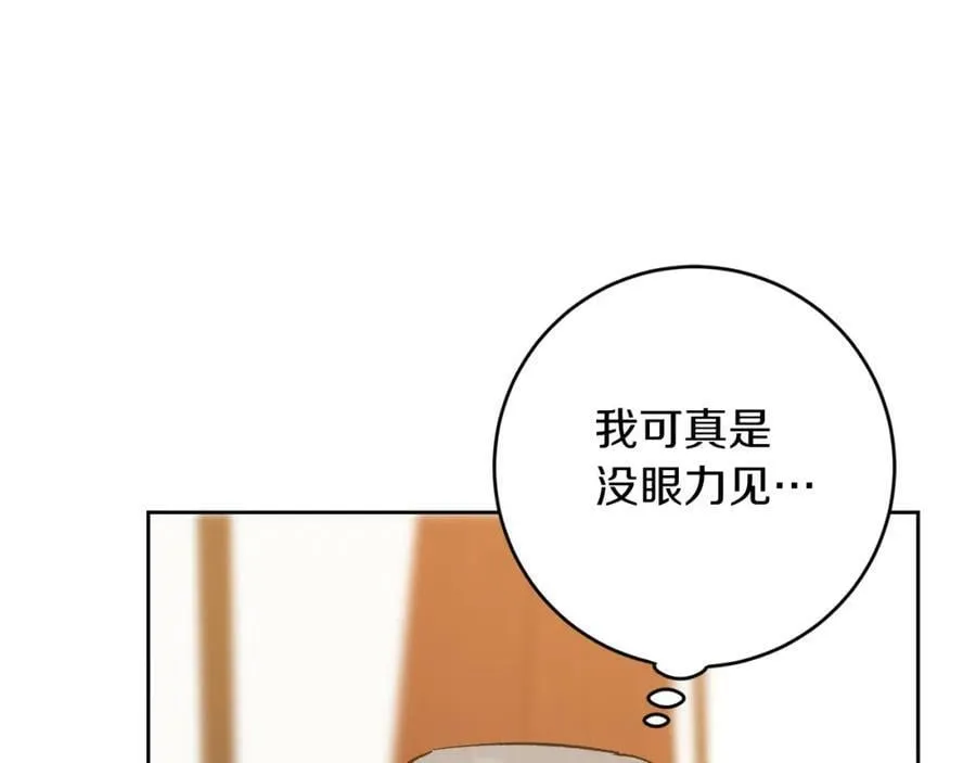 第146话 反贼的执念129