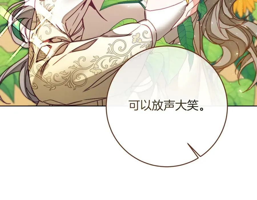 第125话 男大十八变82