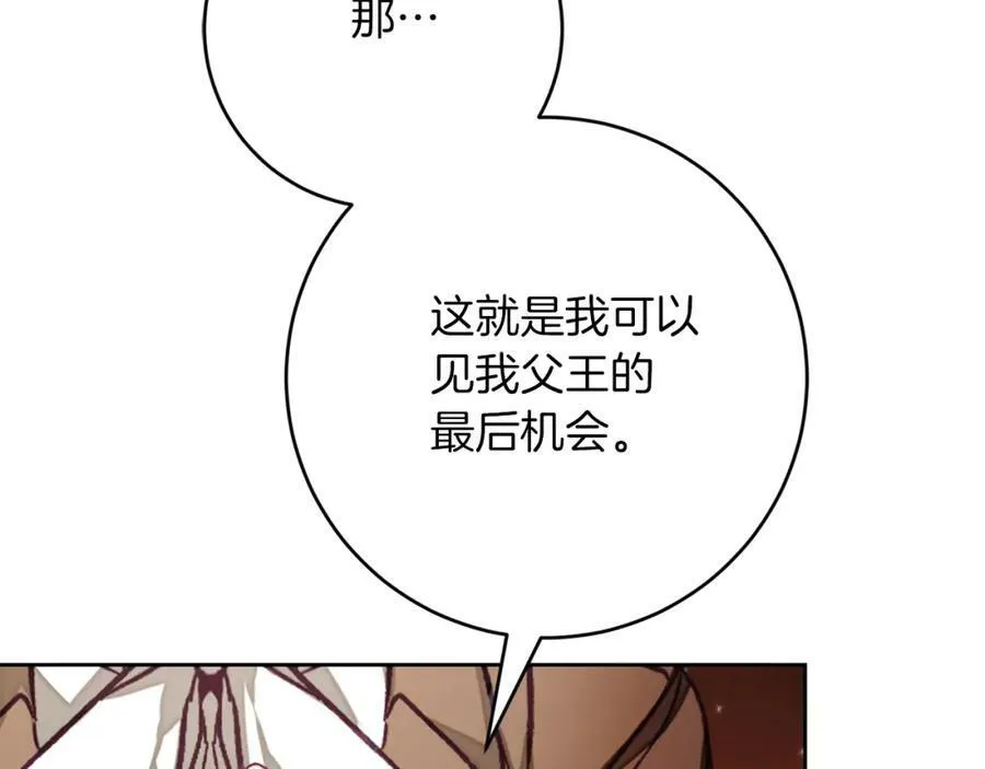 第134话 一起去战场66
