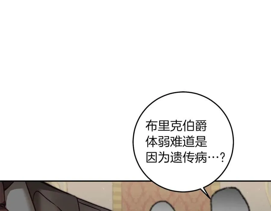 第115话 霸气回归81