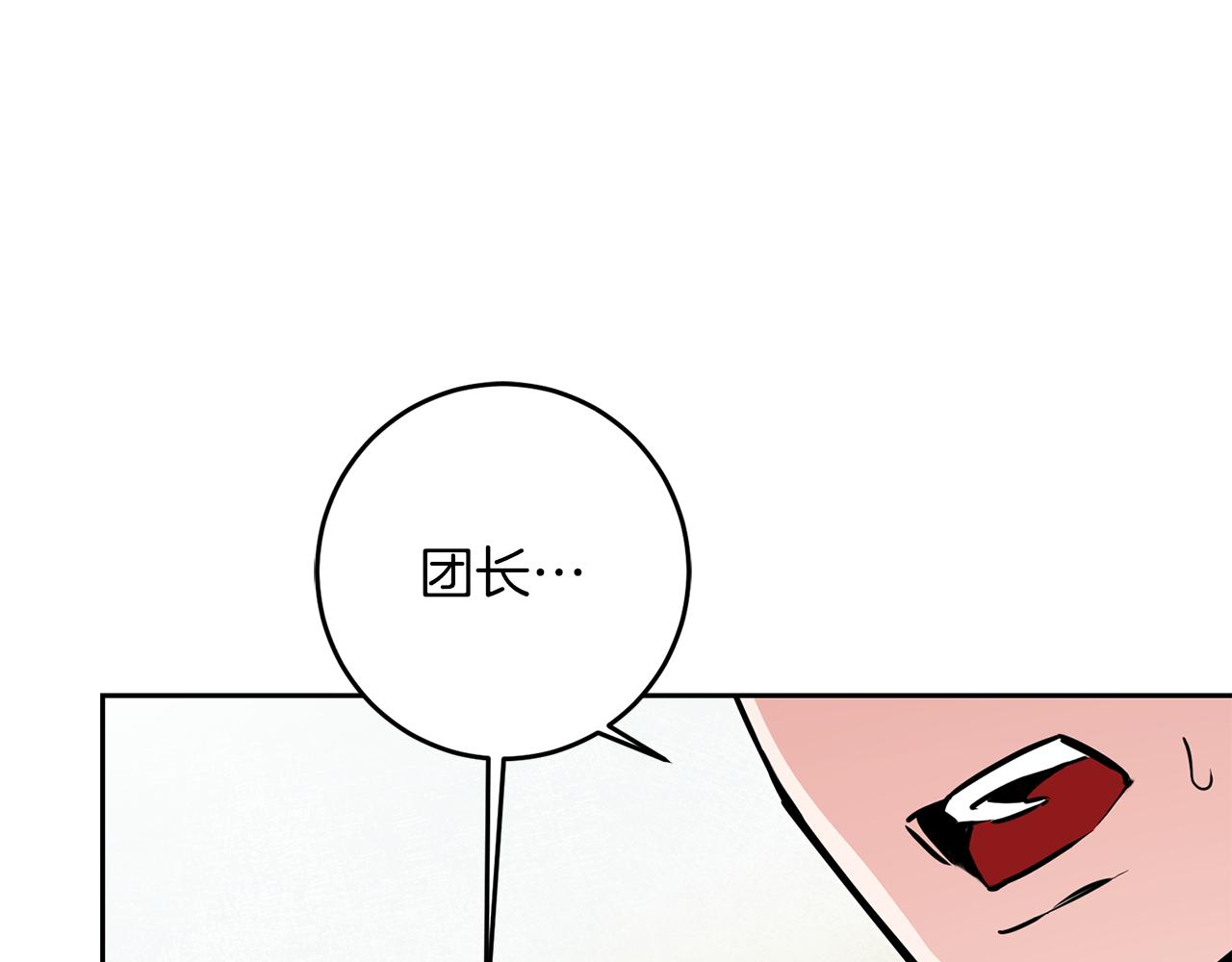 第62话 执迷不悟171