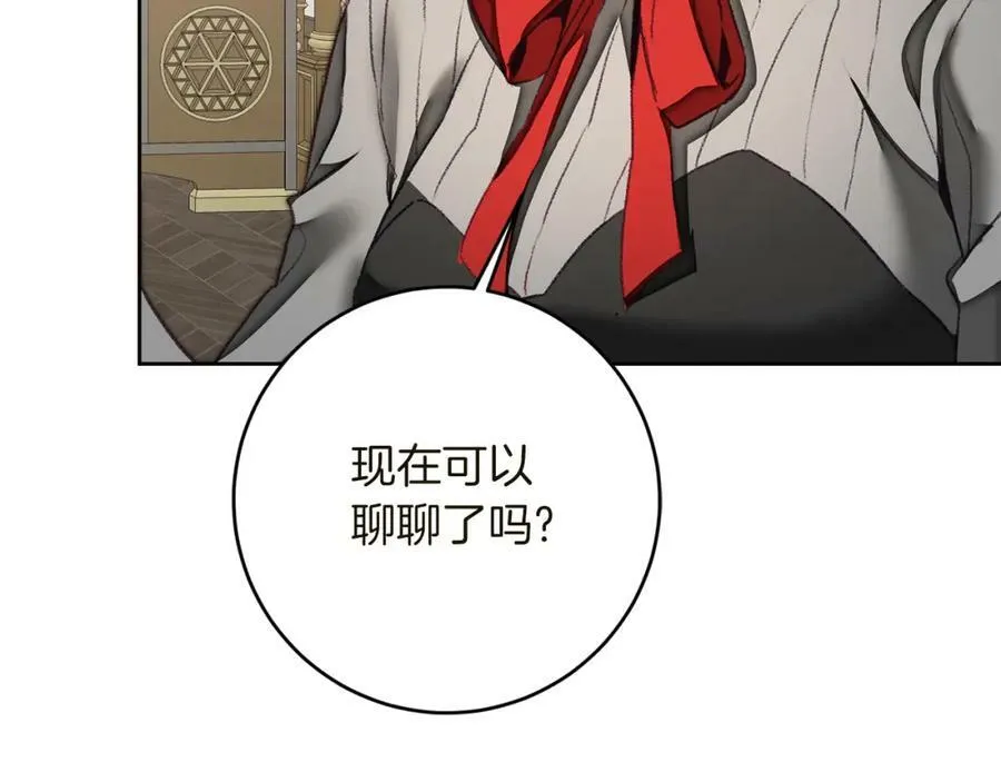 第119话 重生真相17