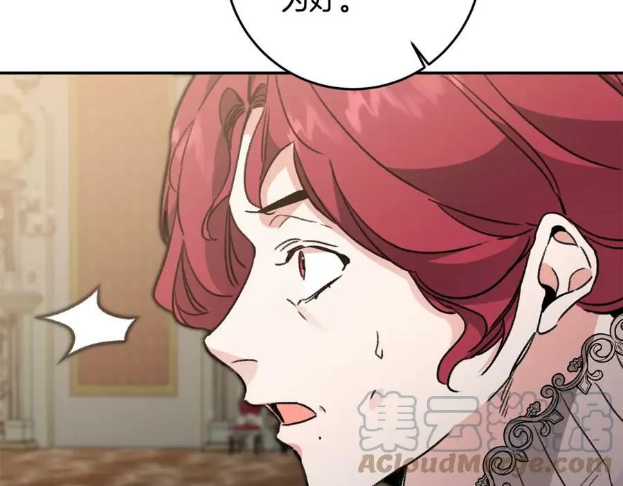 第99话 反利用36