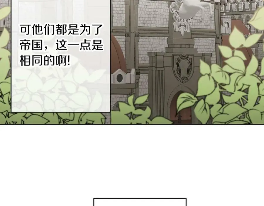 第133话 讨伐叛军85