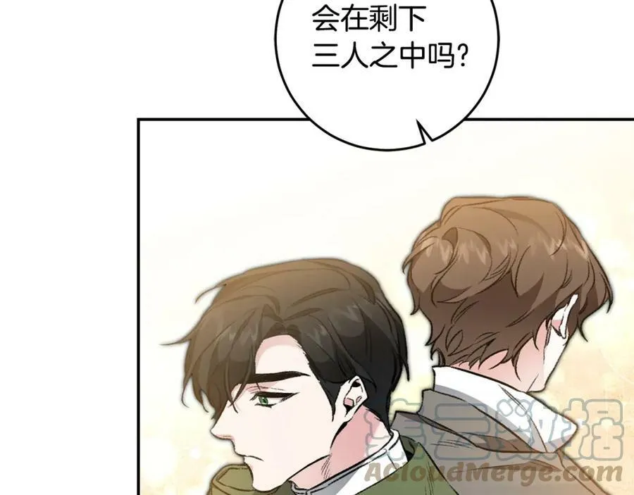 第97话 很难的路72