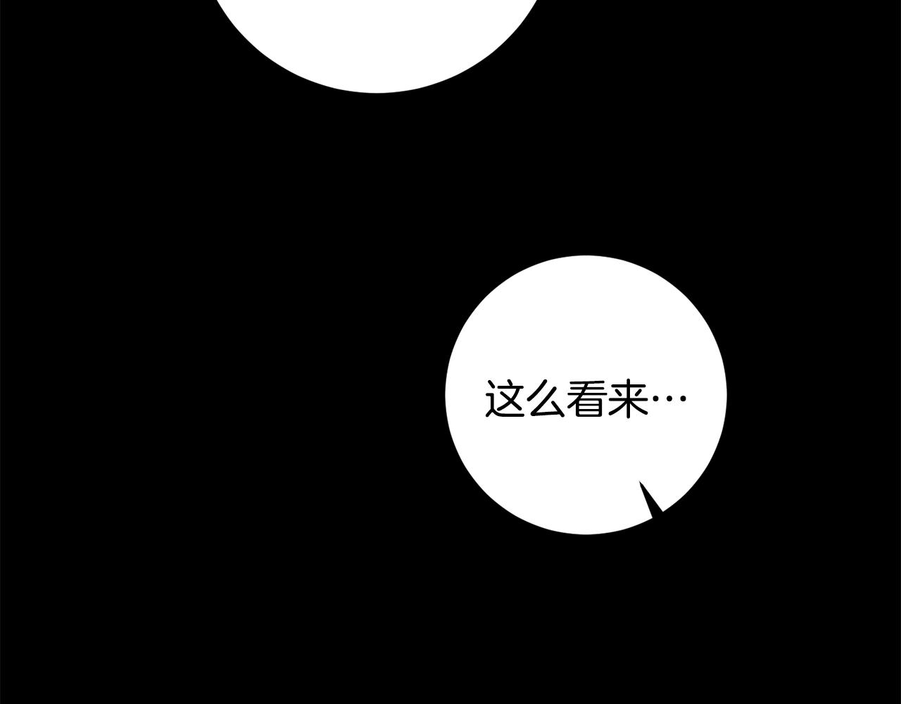 第56话 女帝出征25