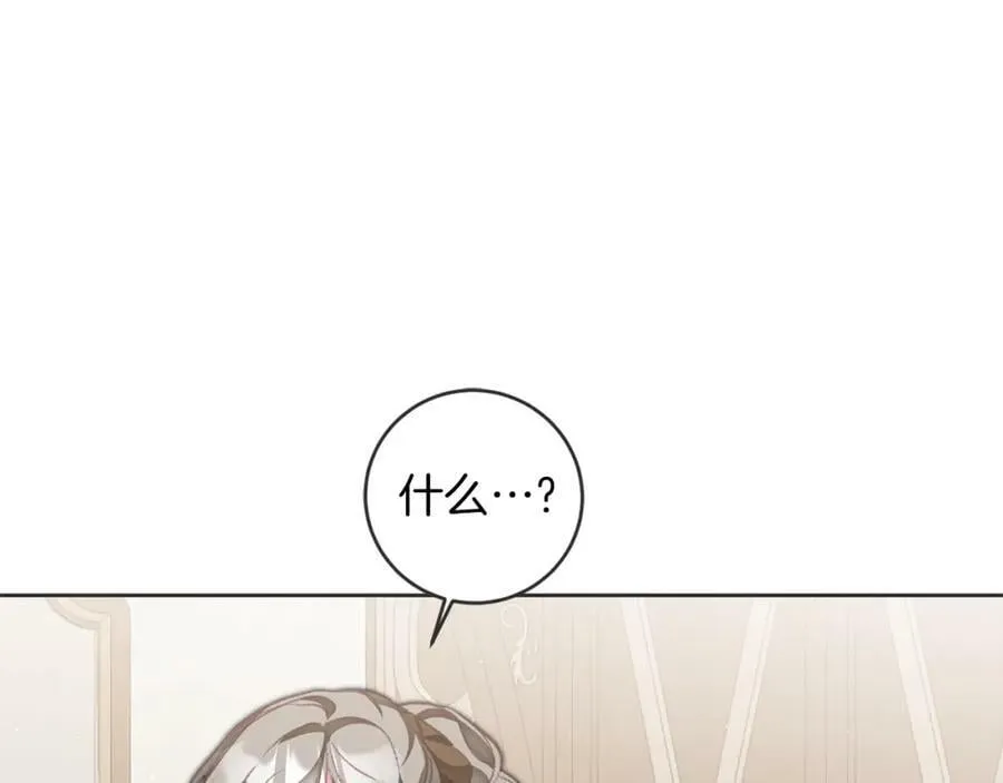 第119话 重生真相51