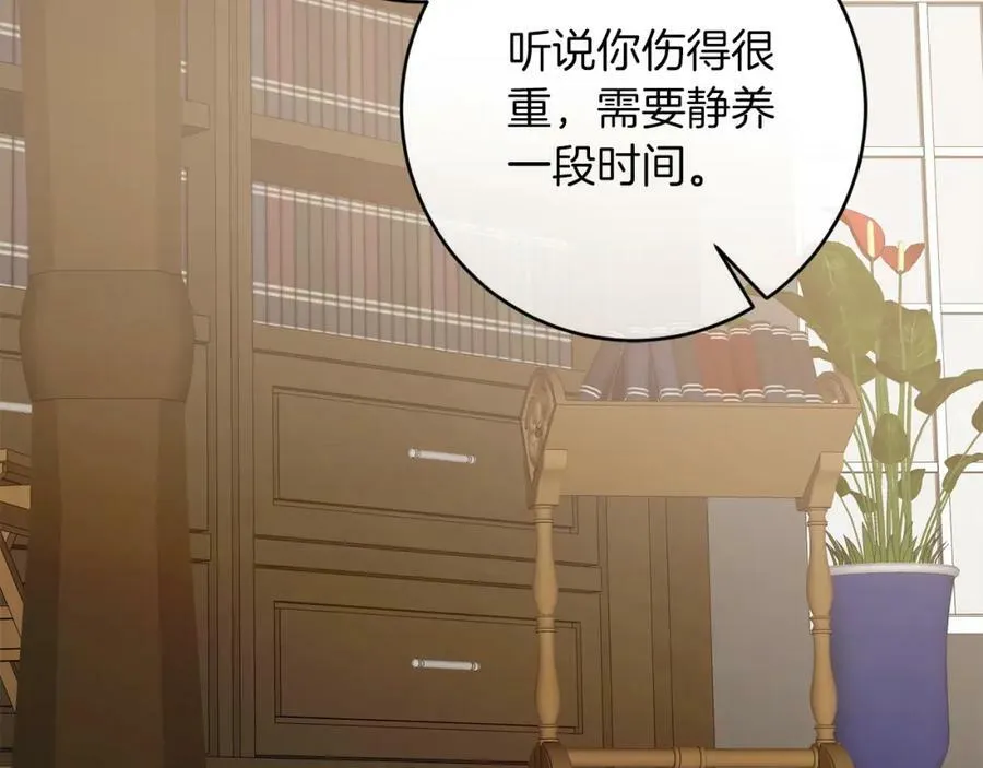 第135话 伯爵的请求43