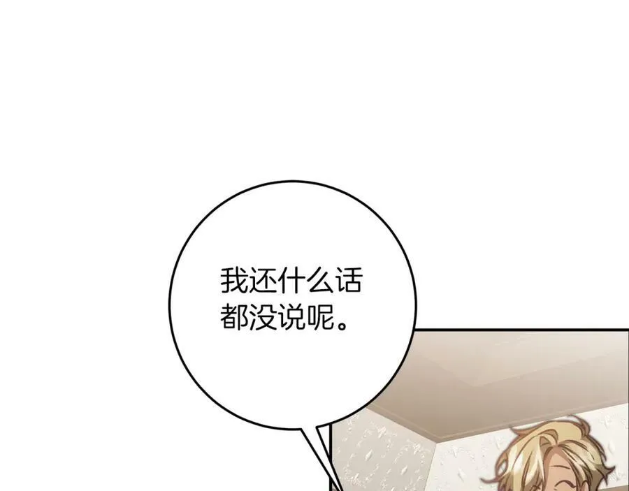 第103话 真的太过分了86