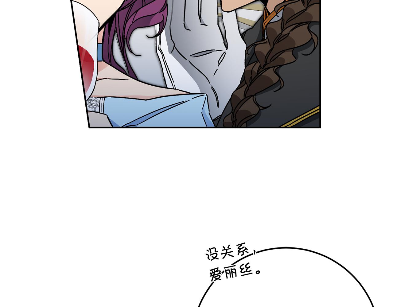 第78话 女帝“救美”29