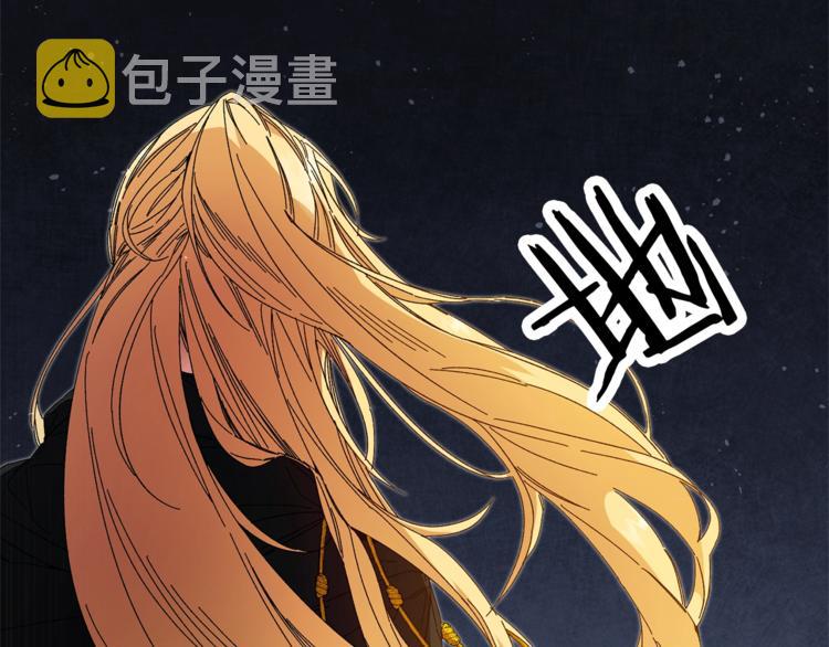 第15话 拔剑的速度49
