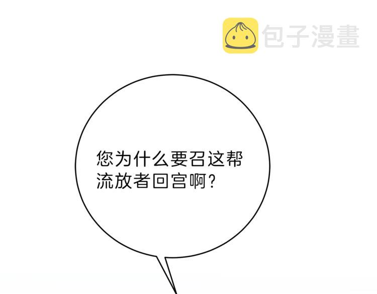 第6话 是哪条狗在叫？143