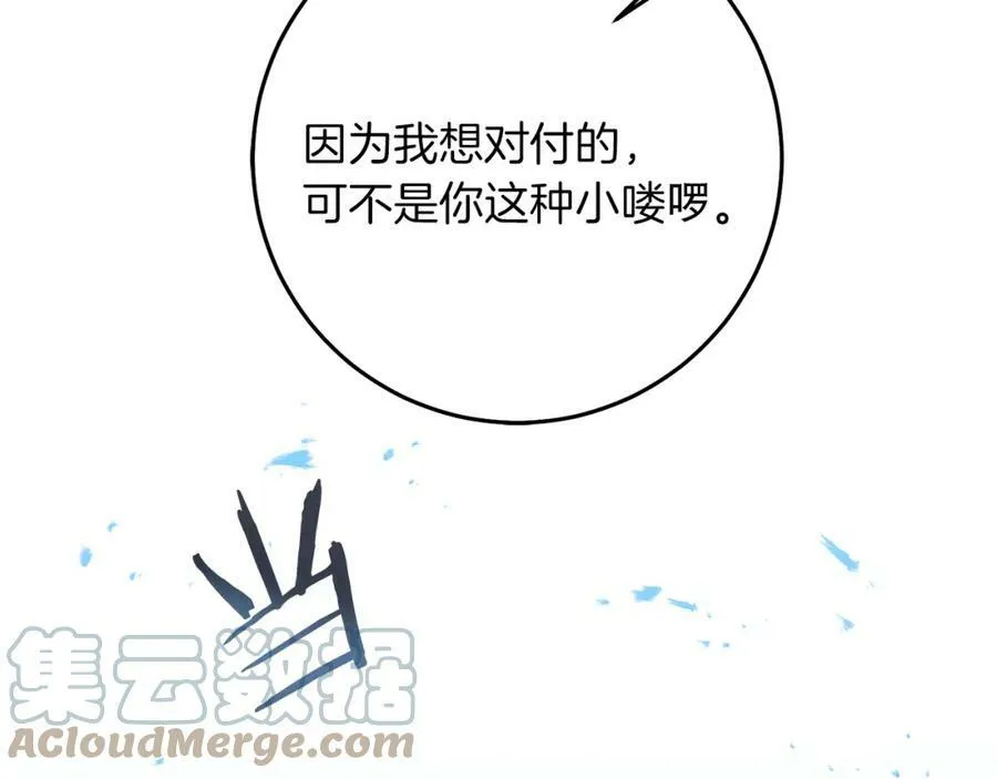 第130话 旧相识？120