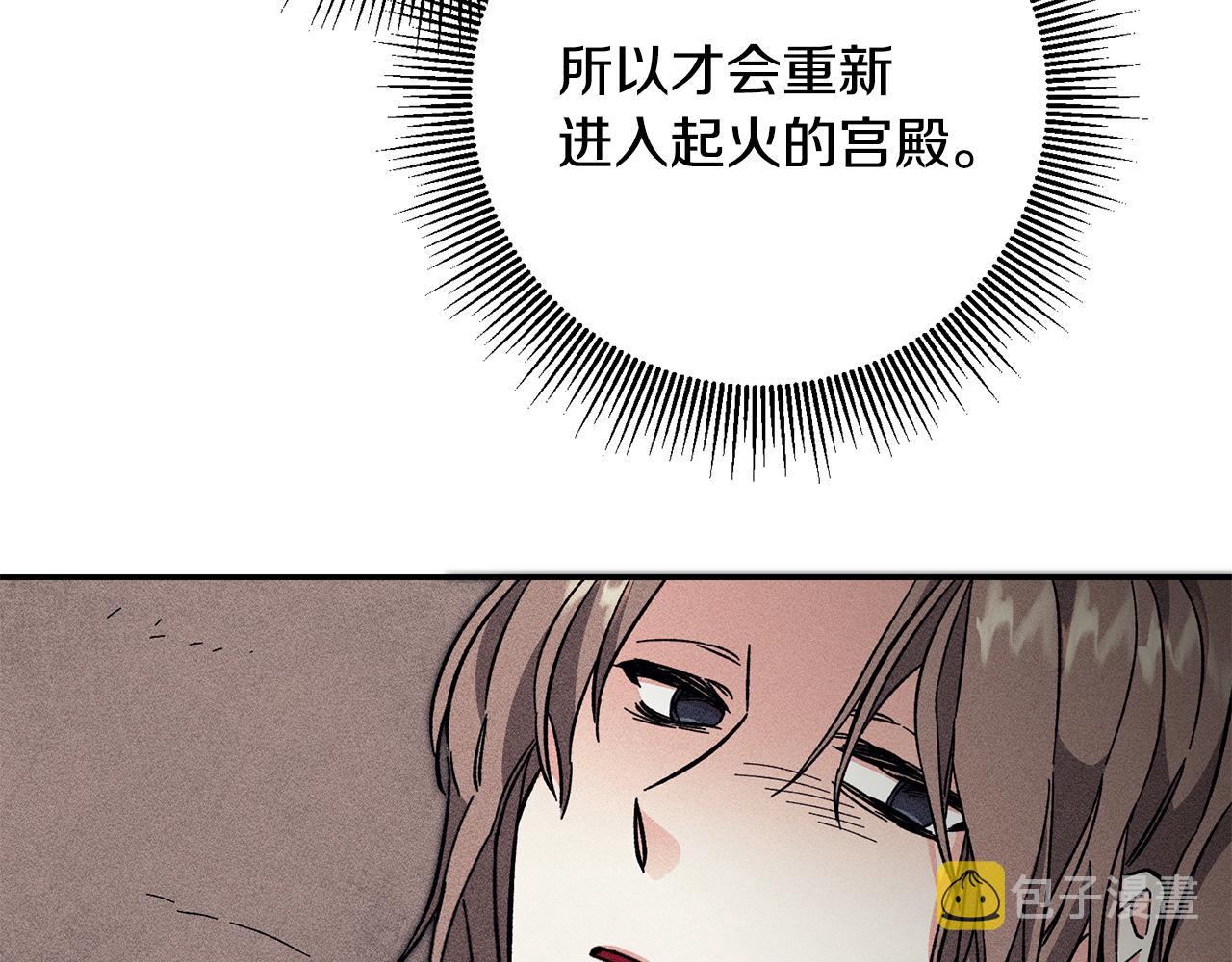 第53话 谁是真凶？199