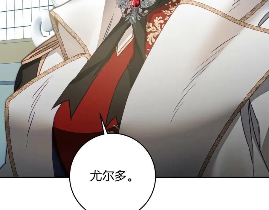 第116话 捕鼠行动9