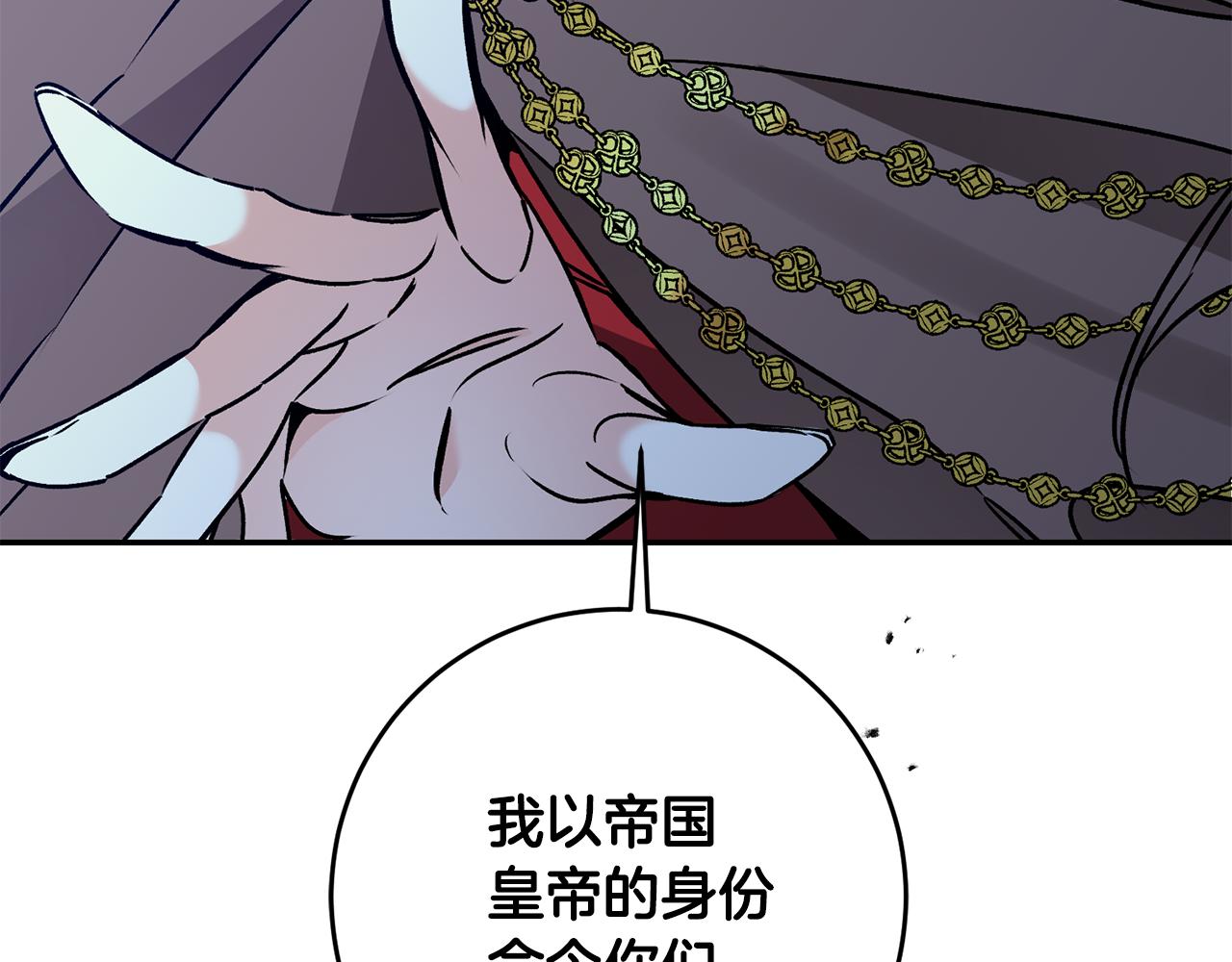 第83话 刺杀137
