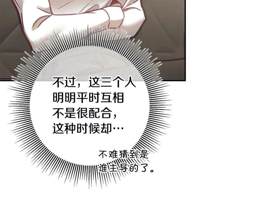 第107话 选拔大赛34
