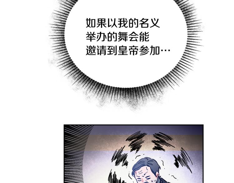 第30话 做戏要做足93