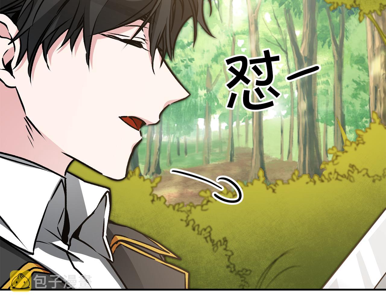 第76话 旧敌再次对决131