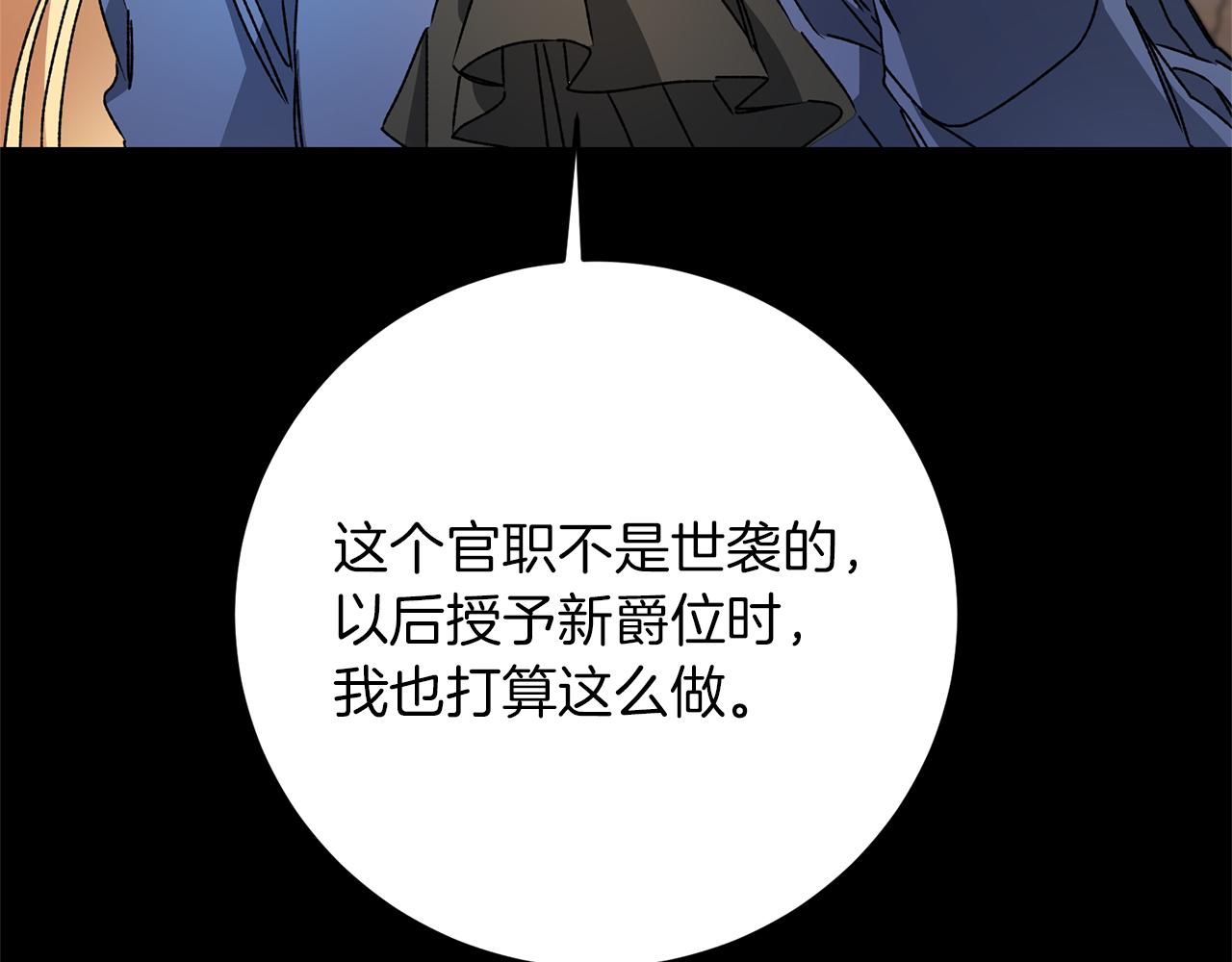 第46话 身先士卒112