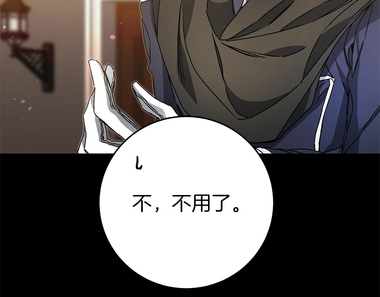 第47话 羡慕的对象32