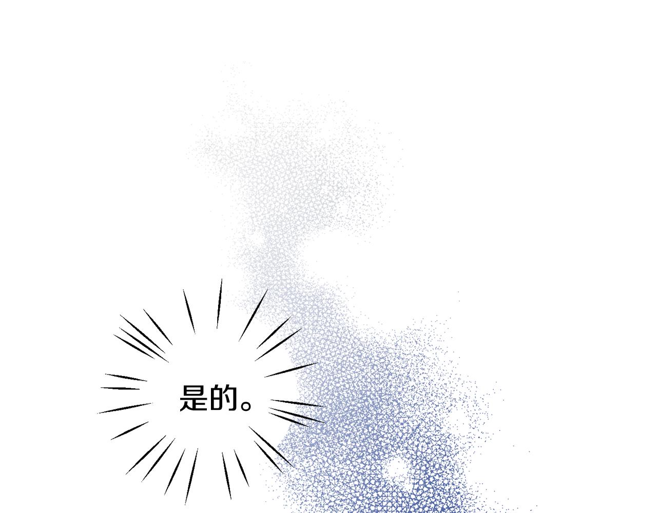 第37话 女帝出巡127