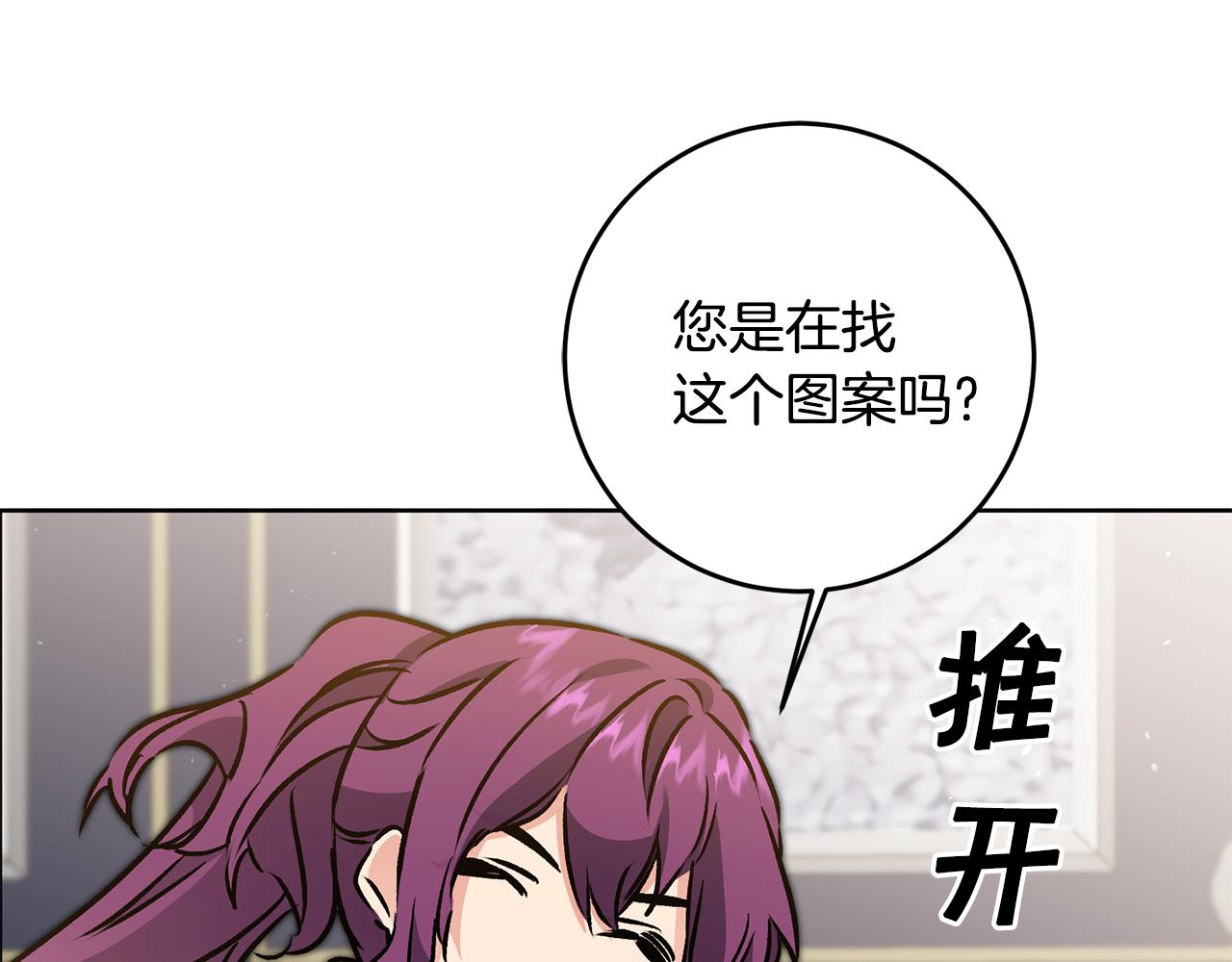 第75话 预见未来14