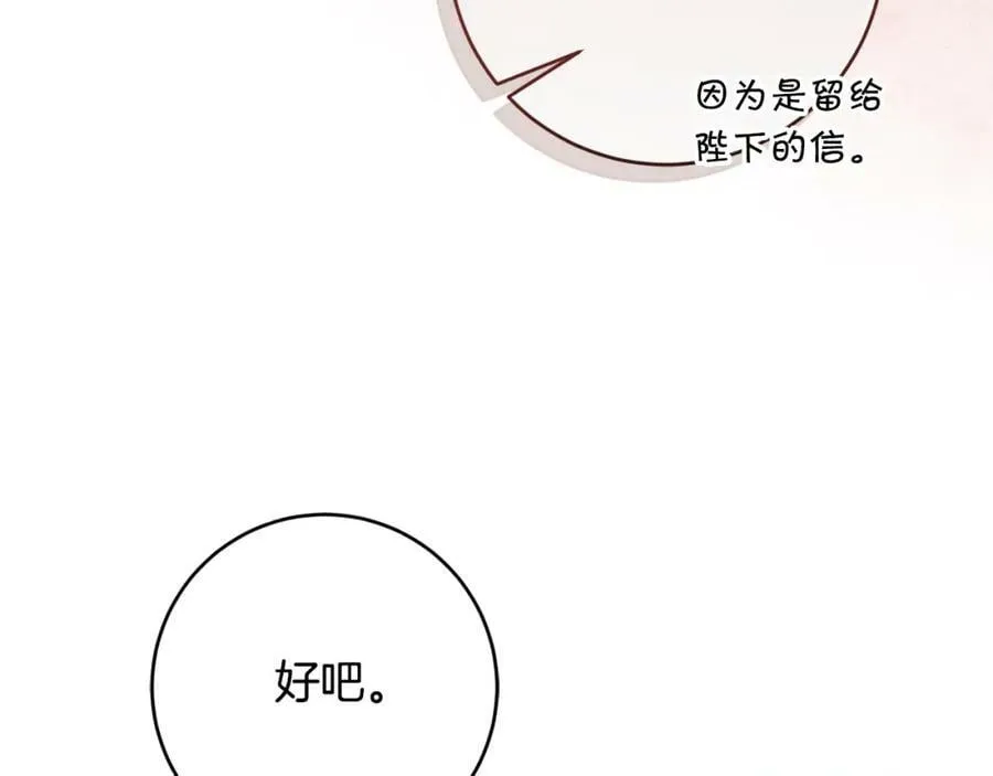 第148话 重新开始78
